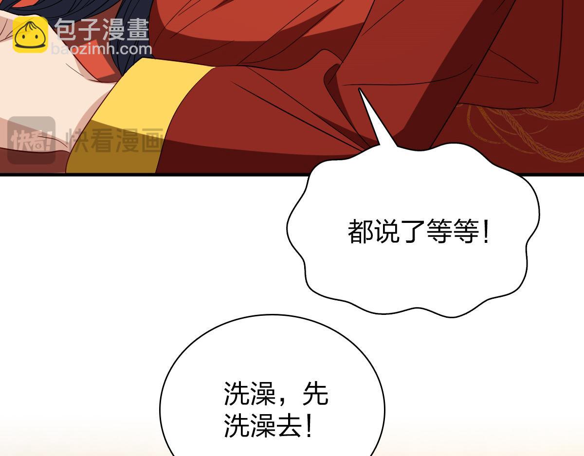 🍘我家老婆来自一千年前 313 第34页