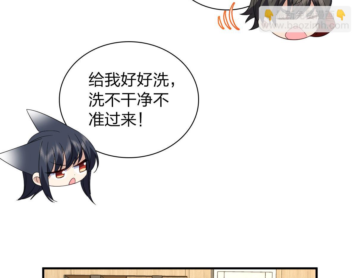 🍘我家老婆来自一千年前 313 第37页