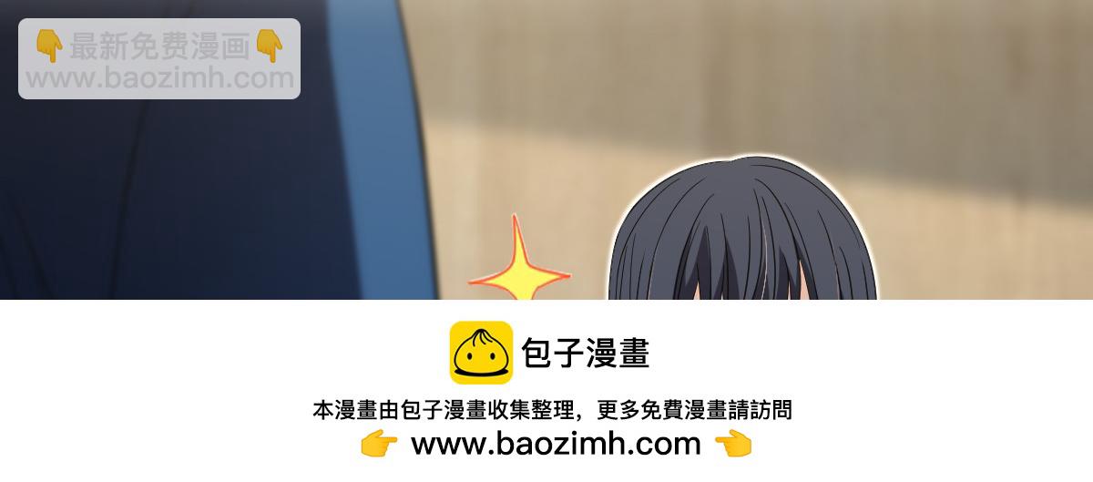 🍘我家老婆来自一千年前 313 第50页