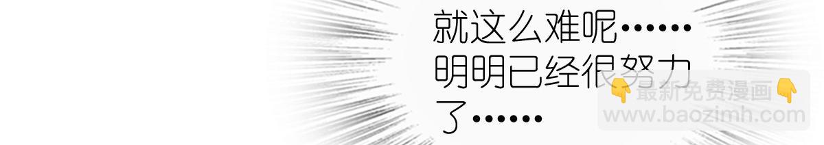 🍘我家老婆来自一千年前 315 第11页