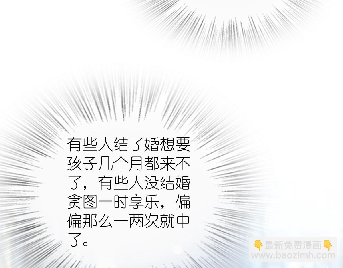 🍘我家老婆来自一千年前 315 第12页