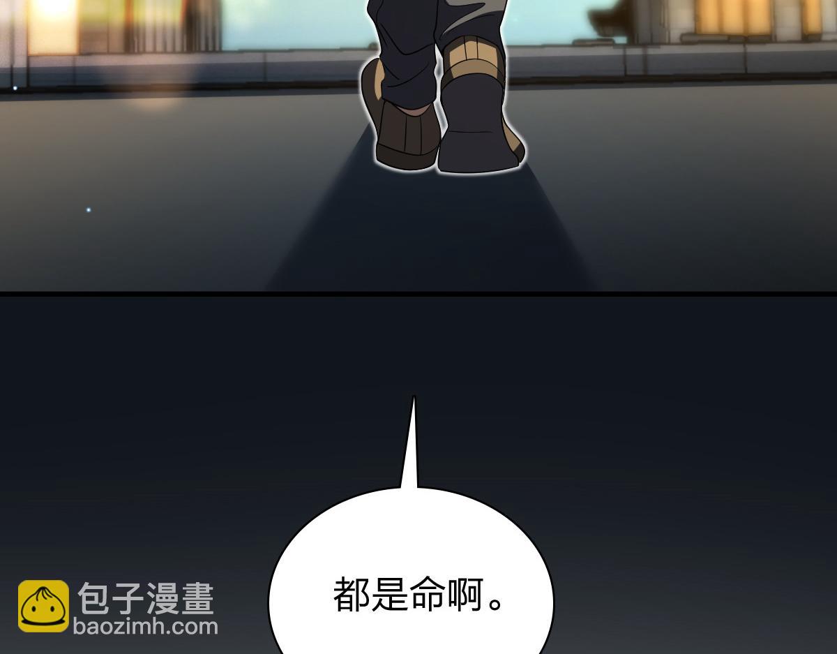🍘我家老婆来自一千年前 315 第16页
