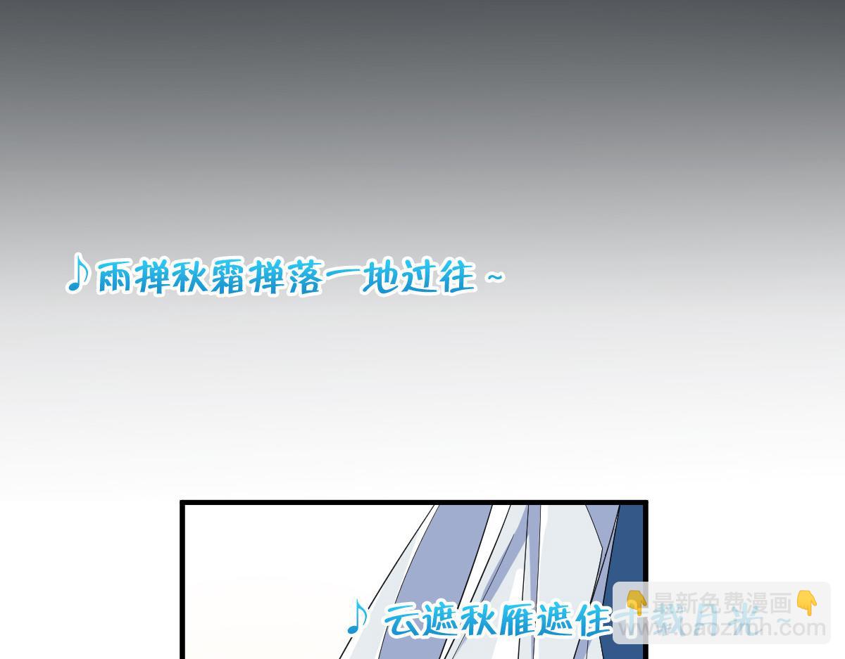 🍘我家老婆来自一千年前 315 第18页