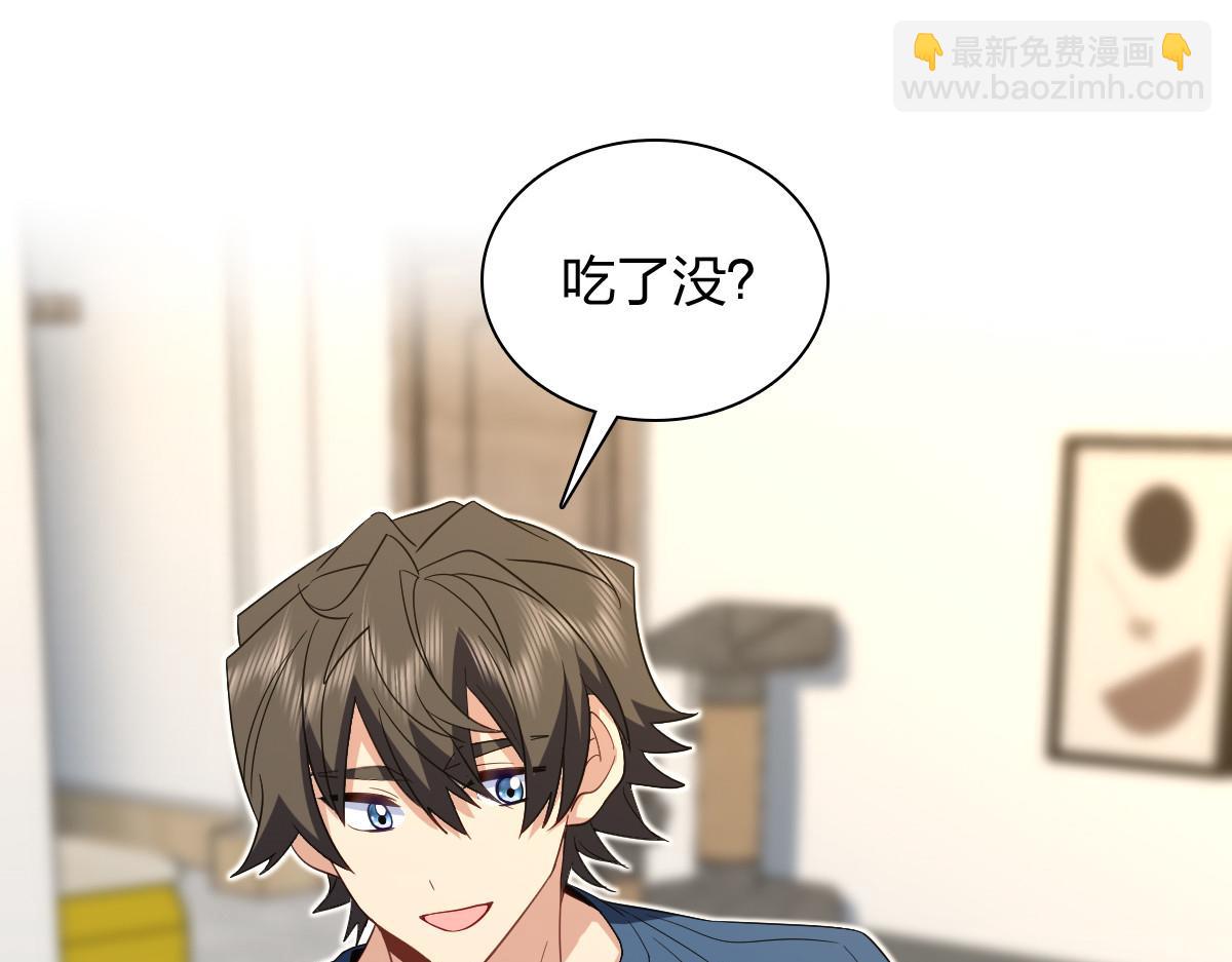 🍘我家老婆来自一千年前 315 第21页