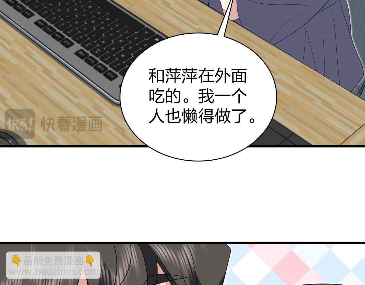 🍘我家老婆来自一千年前 315 第24页