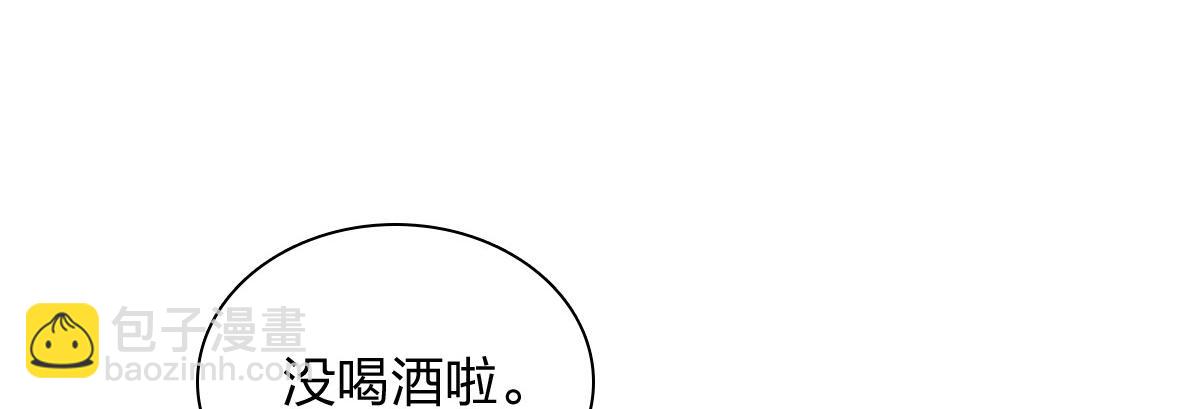 🍘我家老婆来自一千年前 315 第26页