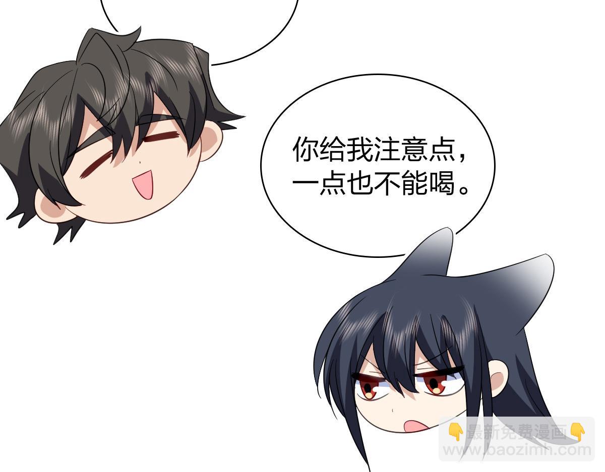 🍘我家老婆来自一千年前 315 第27页
