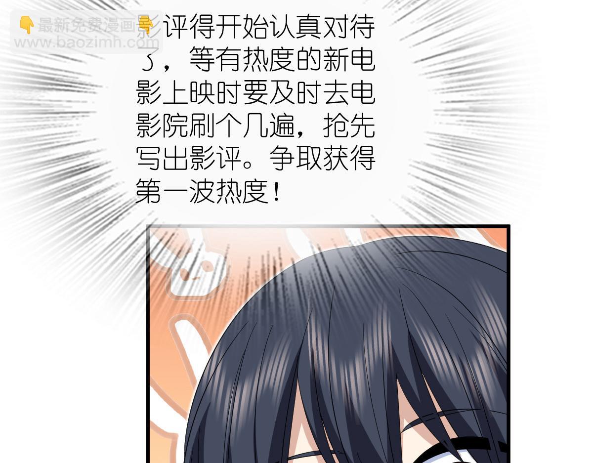 🍘我家老婆来自一千年前 315 第42页