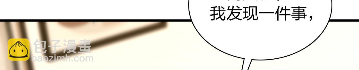 🍘我家老婆来自一千年前 315 第44页