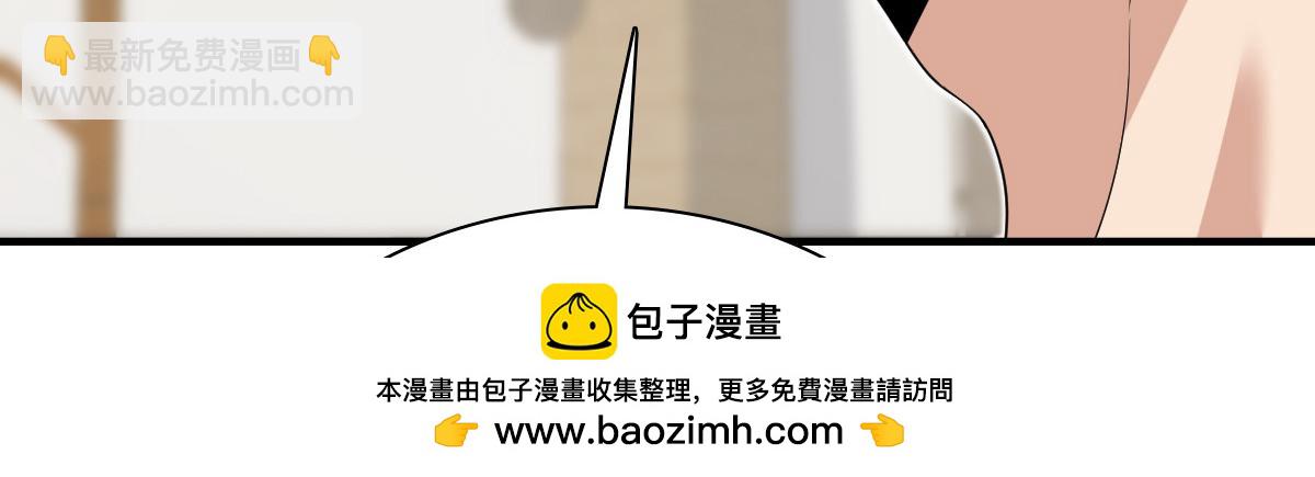 🍘我家老婆来自一千年前 315 第50页