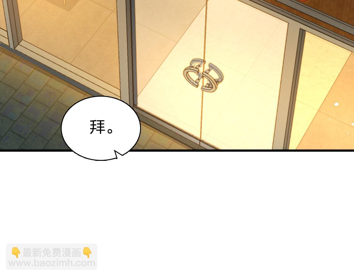 🍘我家老婆来自一千年前 315 第6页