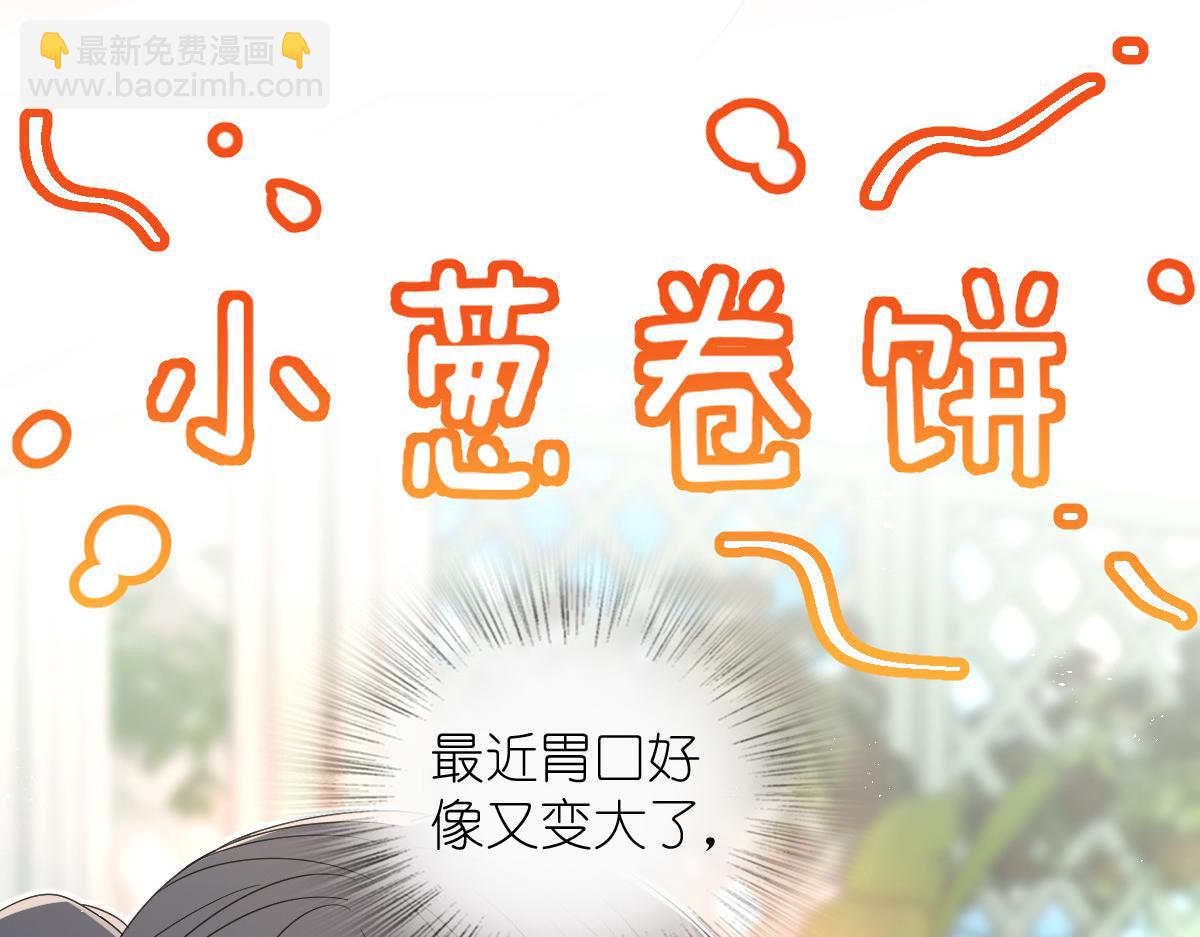 🍘我家老婆来自一千年前 317 第10页