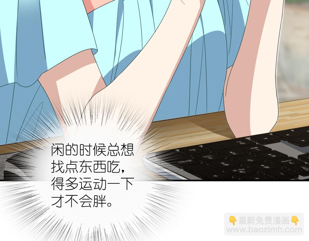 🍘我家老婆来自一千年前 317 第13页
