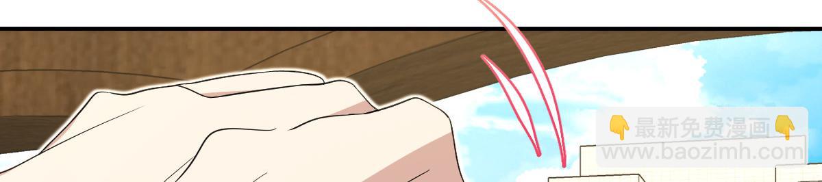 🍘我家老婆来自一千年前 317 第38页