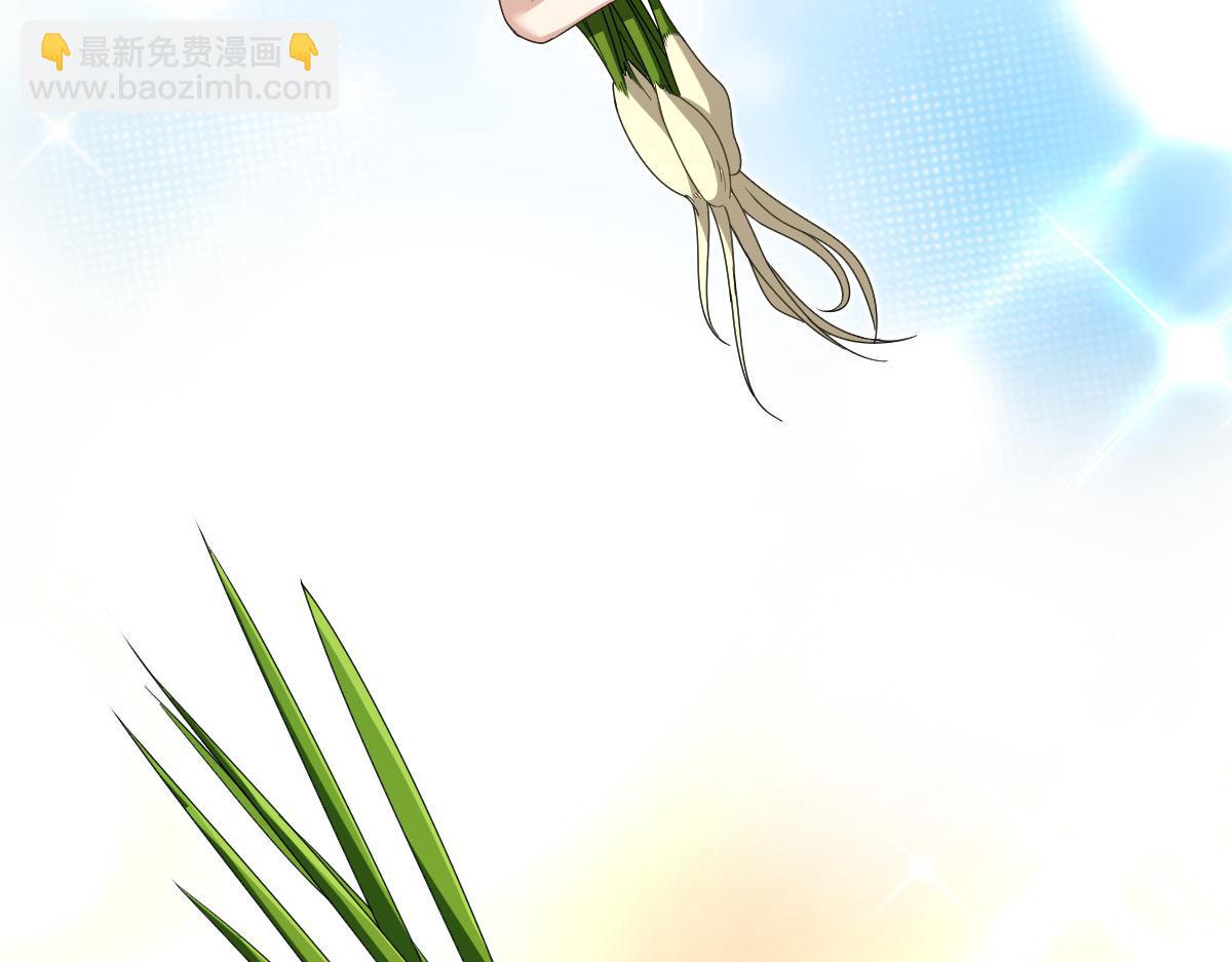 🍘我家老婆来自一千年前 317 第4页