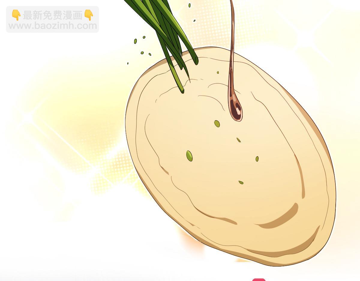 🍘我家老婆来自一千年前 317 第6页