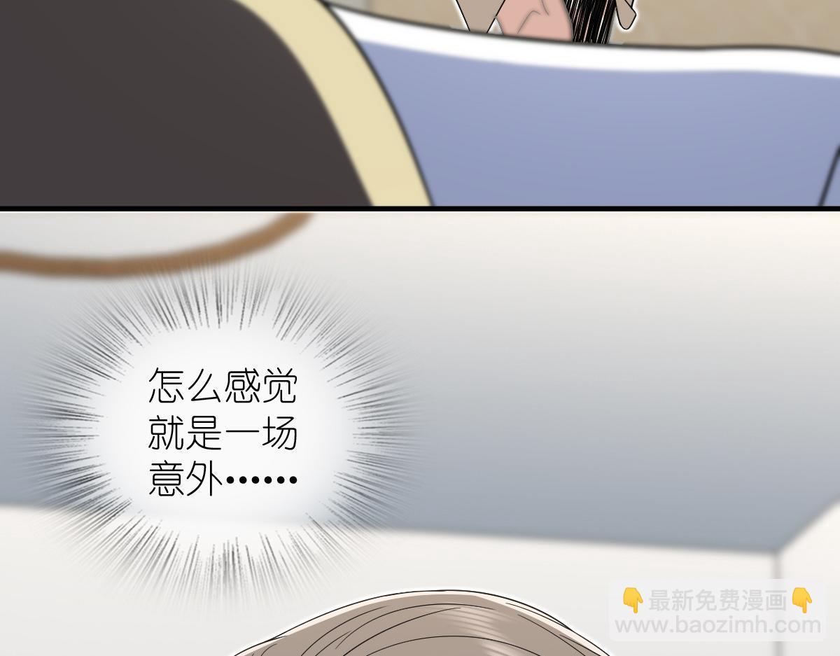 🍘我家老婆来自一千年前 319 第13页