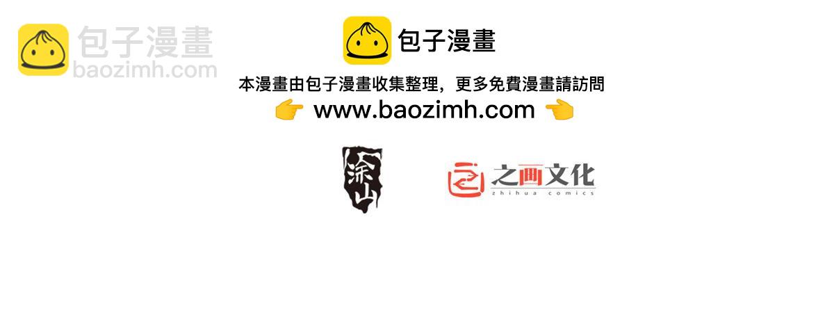 🍘我家老婆来自一千年前 319 第2页
