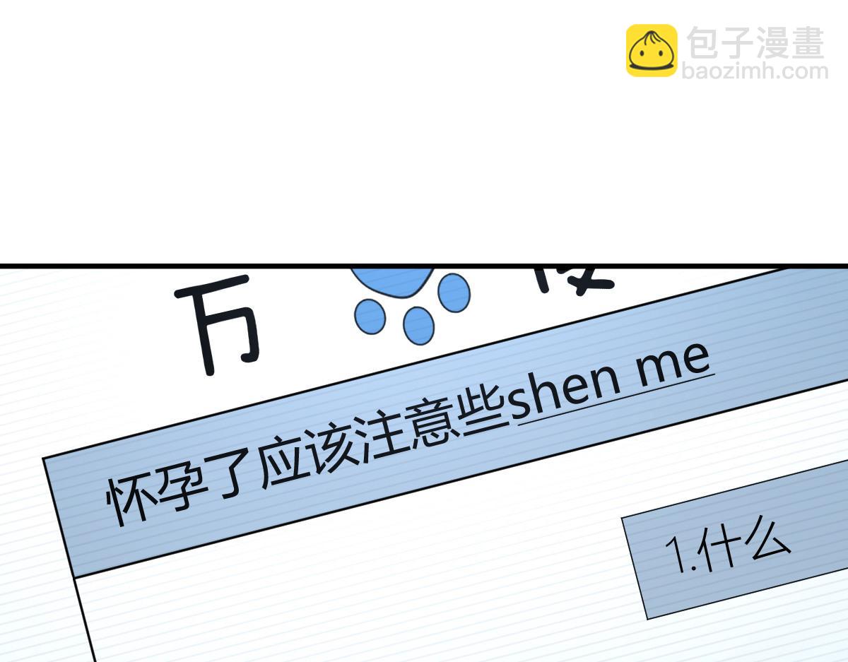 🍘我家老婆来自一千年前 319 第24页