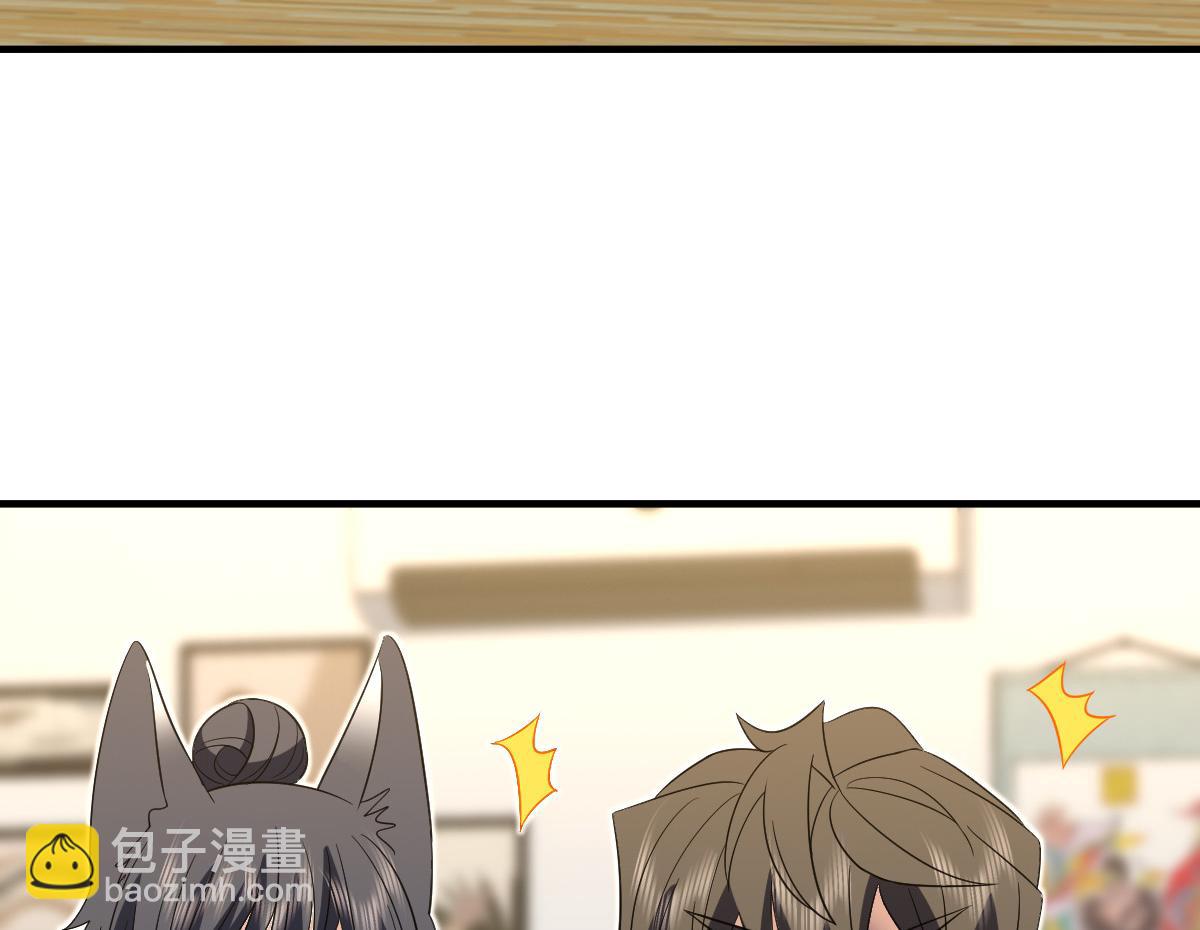 🍘我家老婆来自一千年前 319 第27页