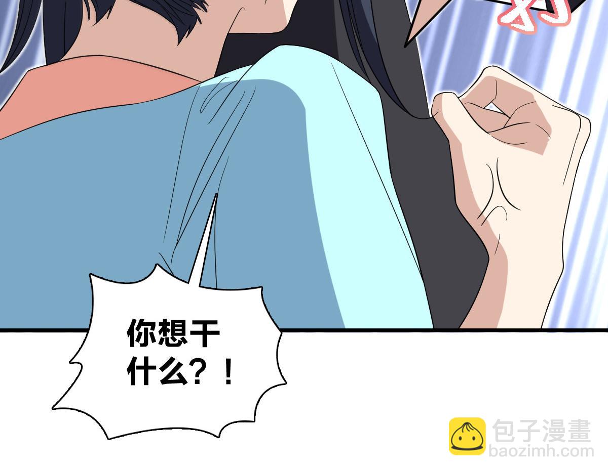 🍘我家老婆来自一千年前 319 第31页