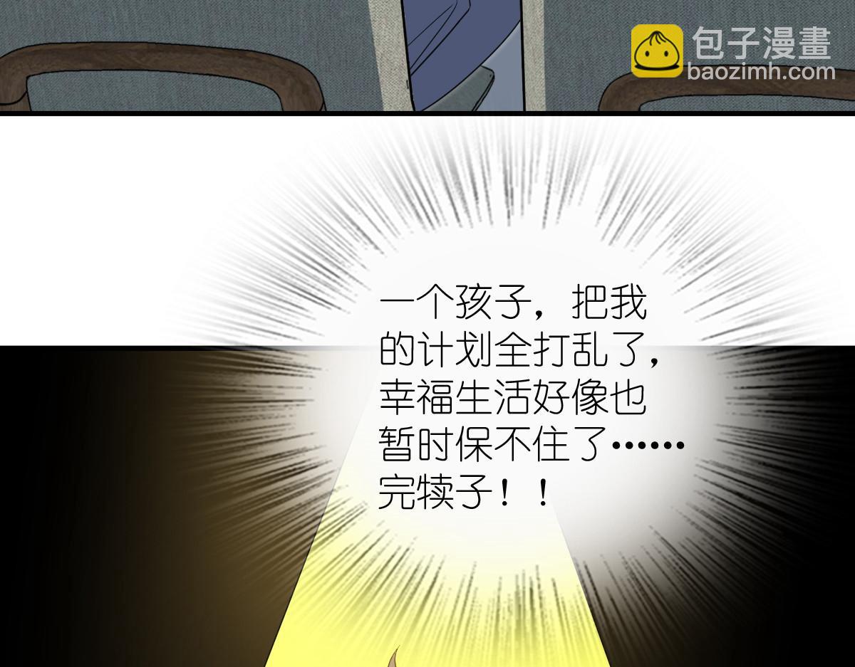🍘我家老婆来自一千年前 319 第34页
