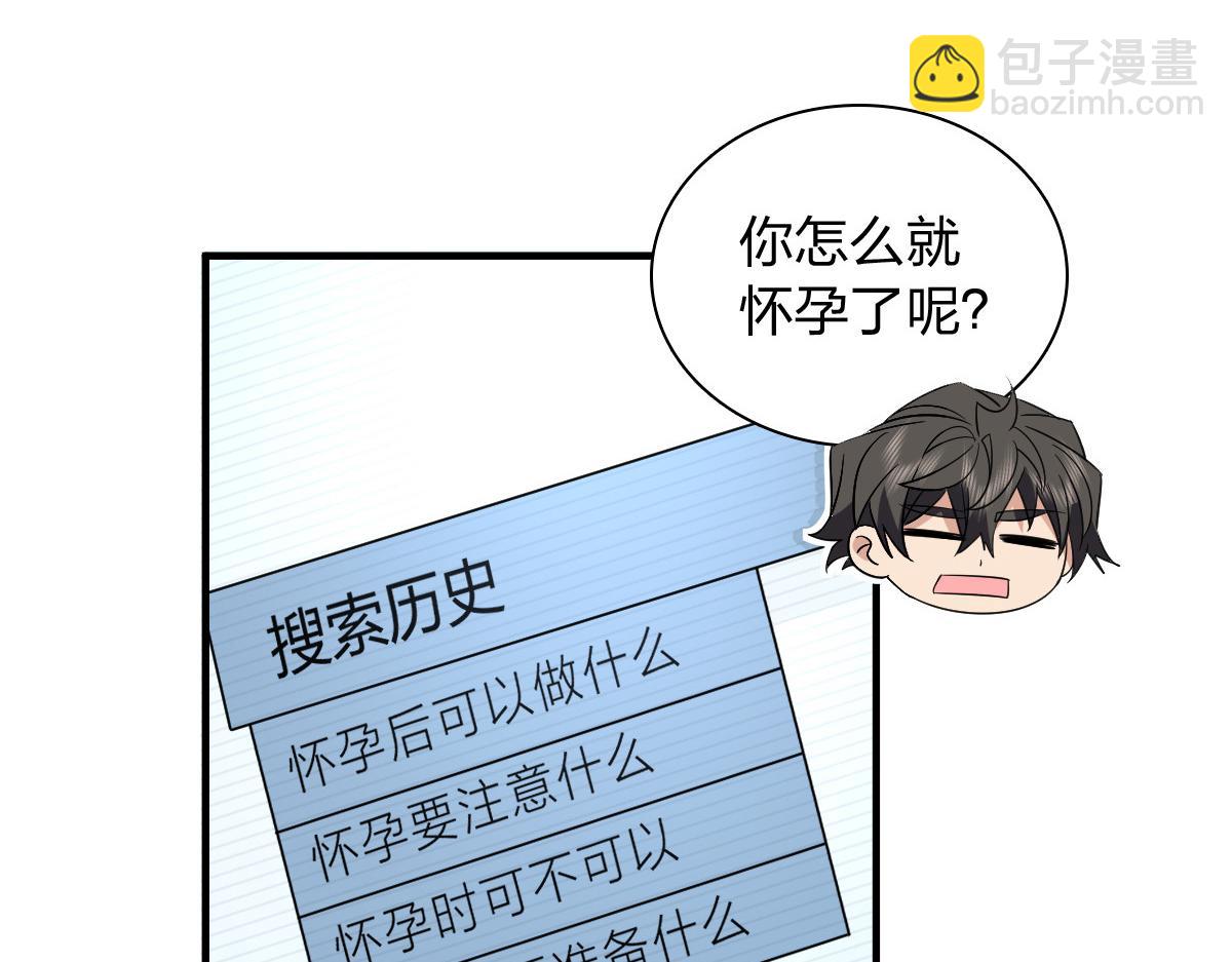 🍘我家老婆来自一千年前 319 第36页