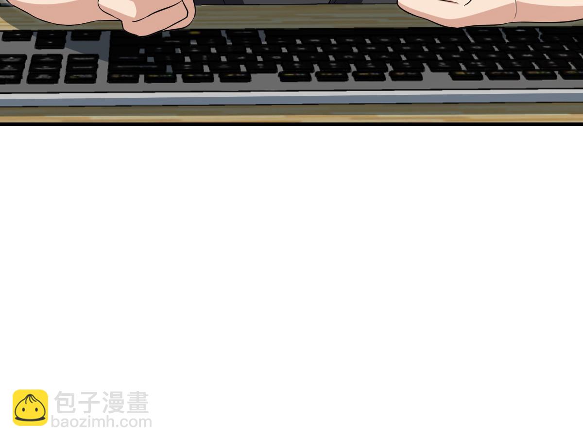 🍘我家老婆来自一千年前 319 第47页