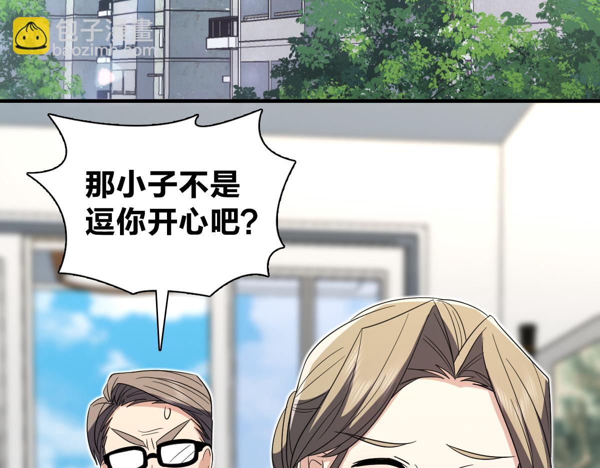 🍘我家老婆来自一千年前 319 第6页