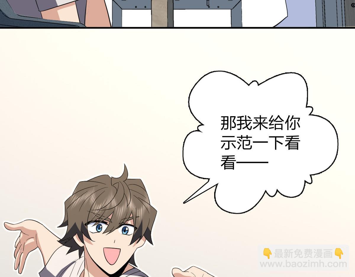 🍘我家老婆来自一千年前 321 第12页