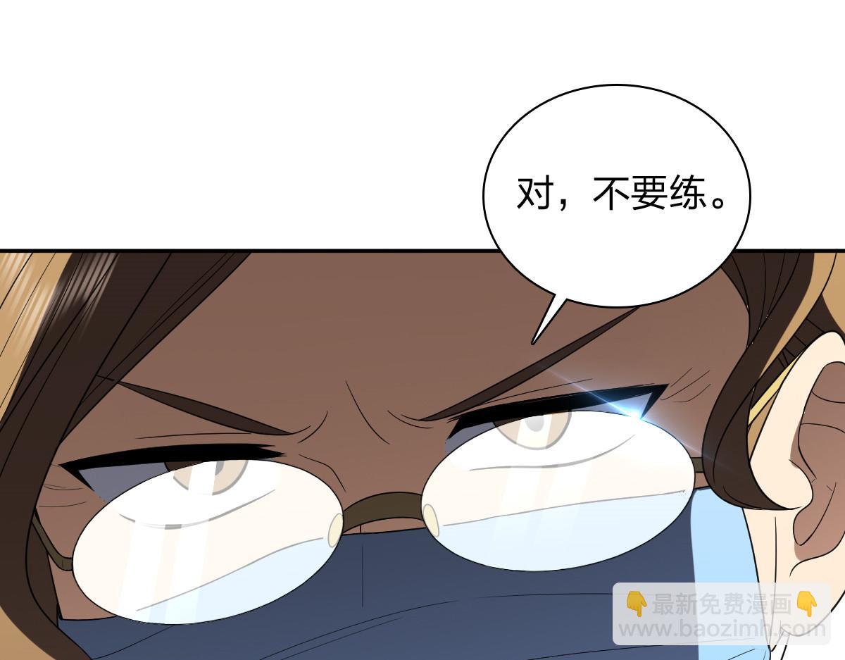 🍘我家老婆来自一千年前 321 第21页