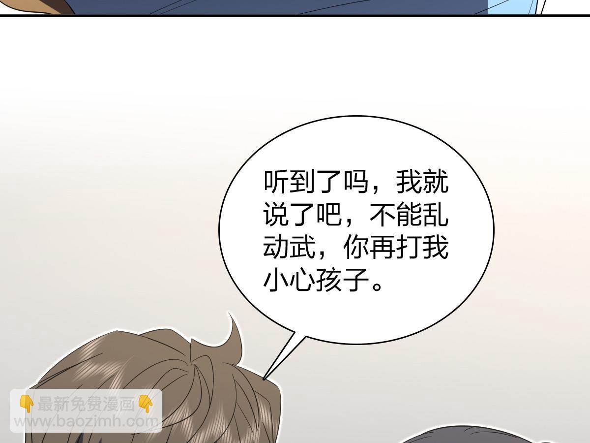 🍘我家老婆来自一千年前 321 第22页