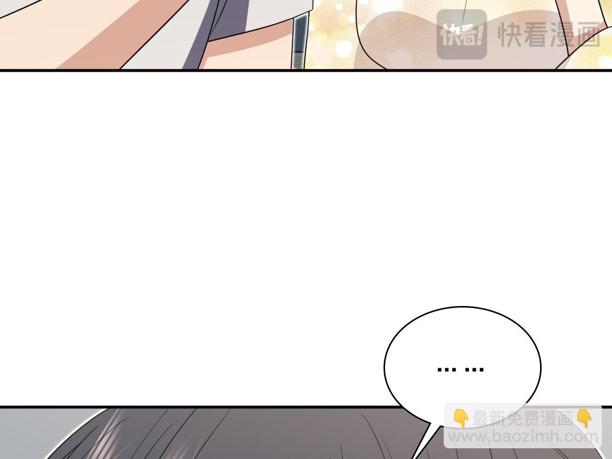 🍘我家老婆来自一千年前 321 第24页