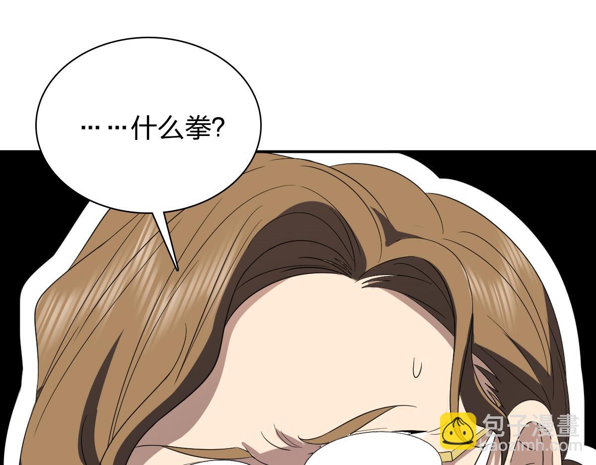 🍘我家老婆来自一千年前 321 第3页