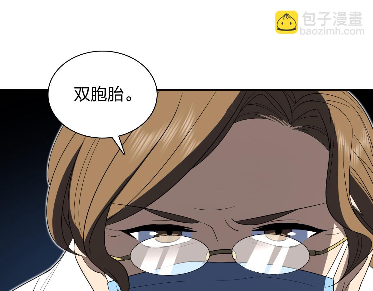 🍘我家老婆来自一千年前 321 第33页