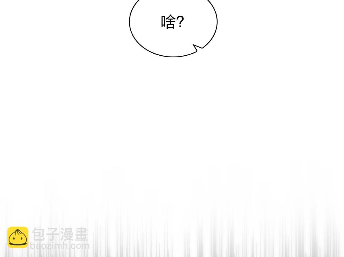 🍘我家老婆来自一千年前 321 第36页