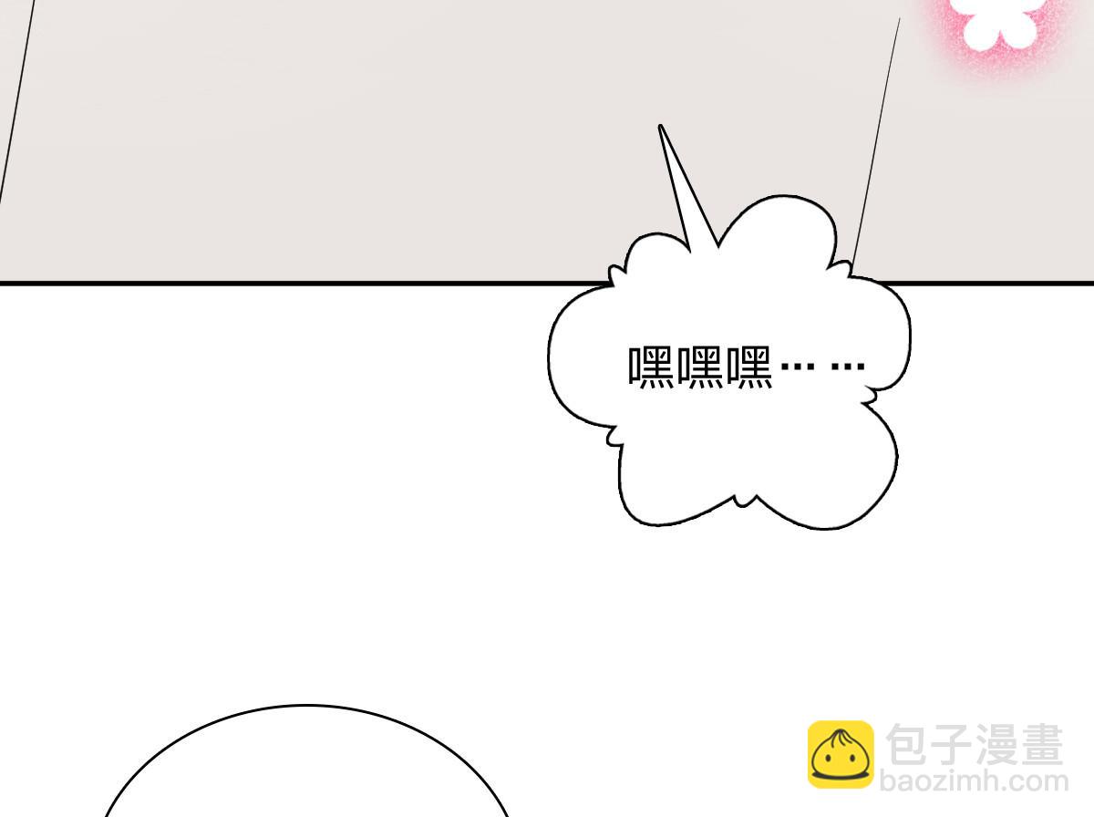 🍘我家老婆来自一千年前 321 第42页