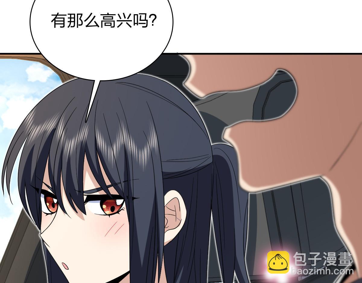 🍘我家老婆来自一千年前 321 第43页