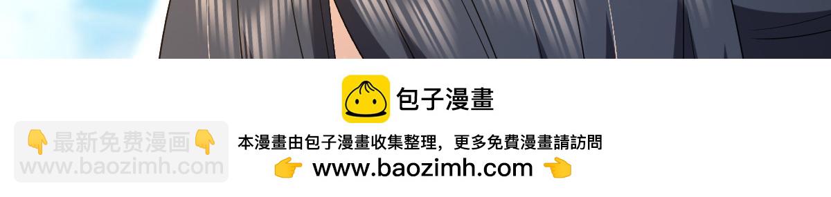 🍘我家老婆来自一千年前 321 第50页