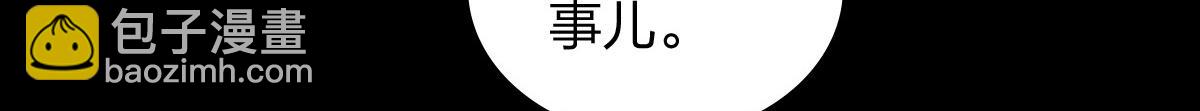 🍘我家老婆来自一千年前 323 第10页