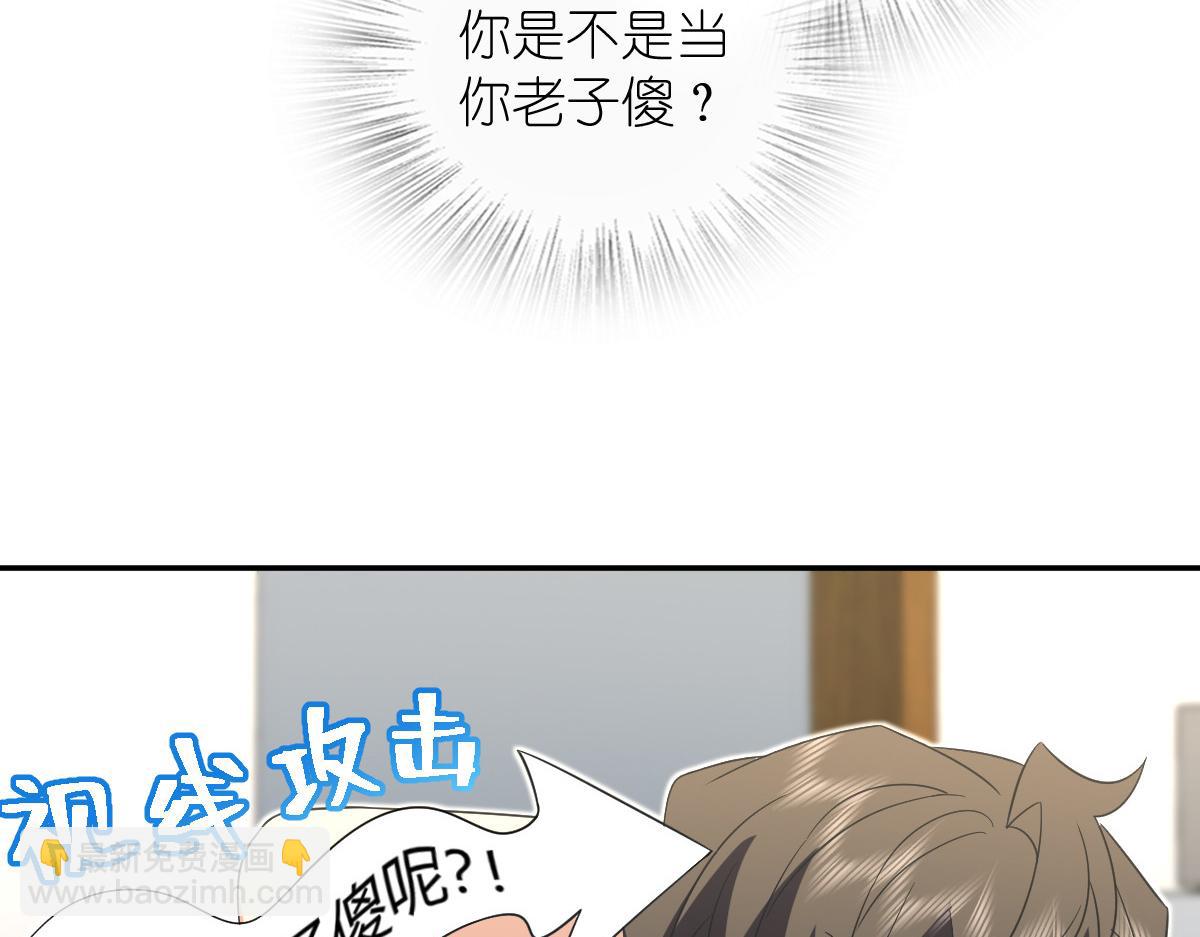 🍘我家老婆来自一千年前 323 第14页
