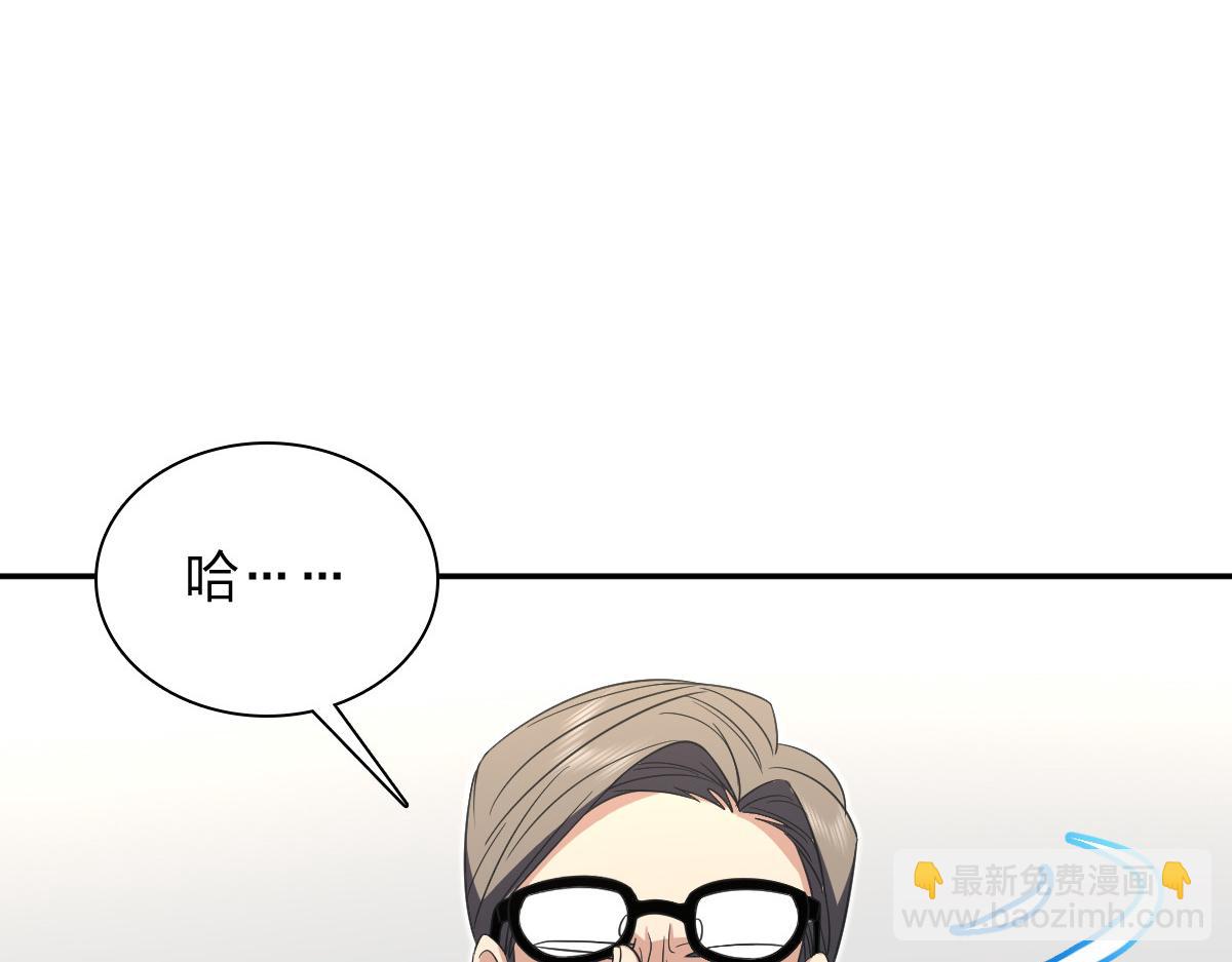 🍘我家老婆来自一千年前 323 第17页