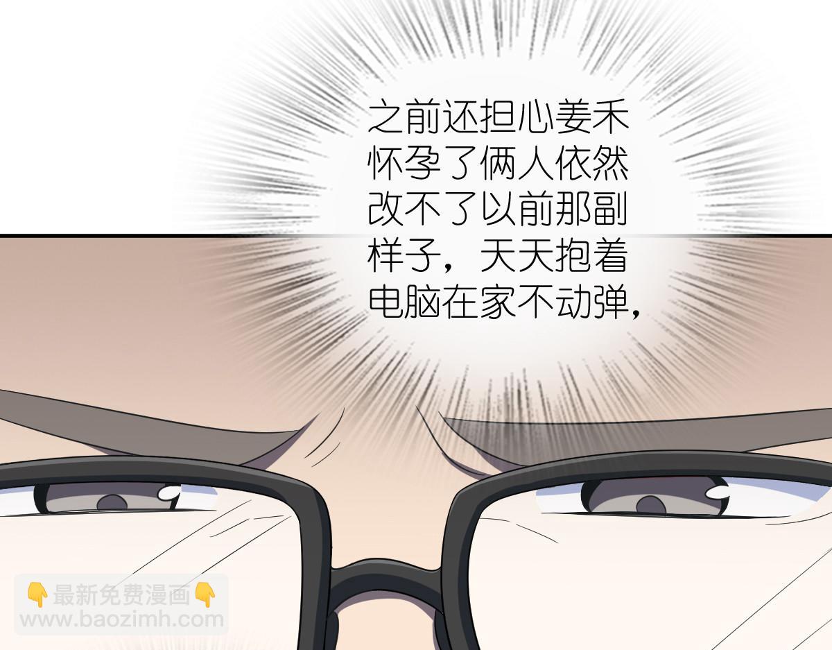 🍘我家老婆来自一千年前 323 第20页