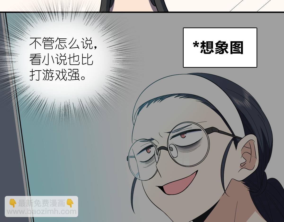🍘我家老婆来自一千年前 323 第21页