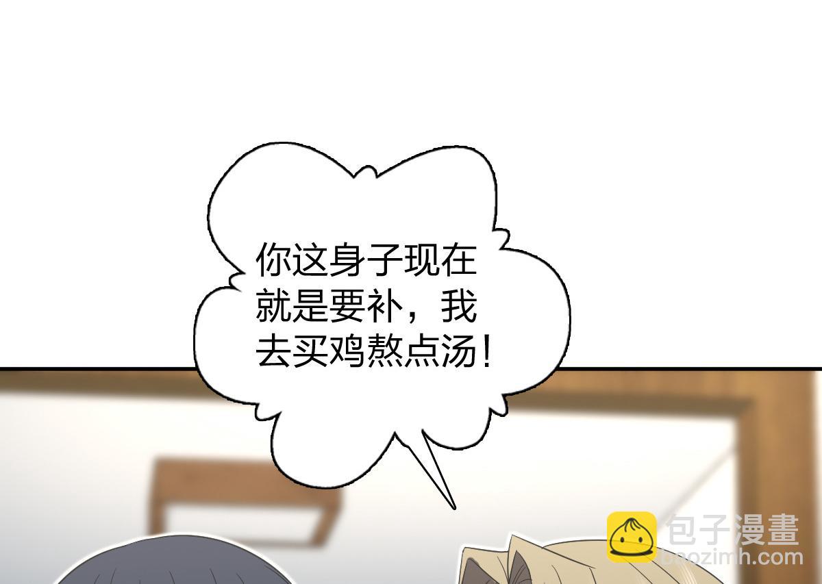 🍘我家老婆来自一千年前 323 第24页
