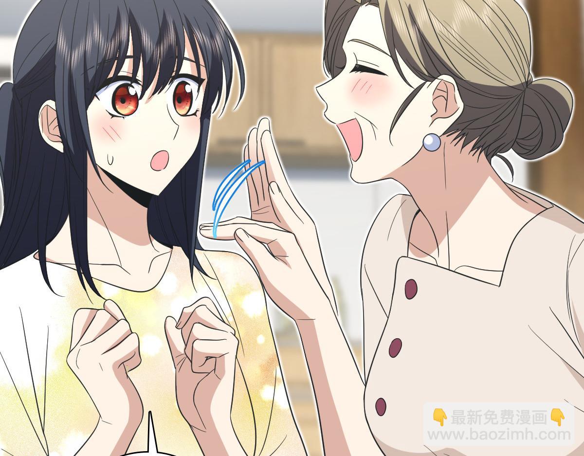 🍘我家老婆来自一千年前 323 第25页