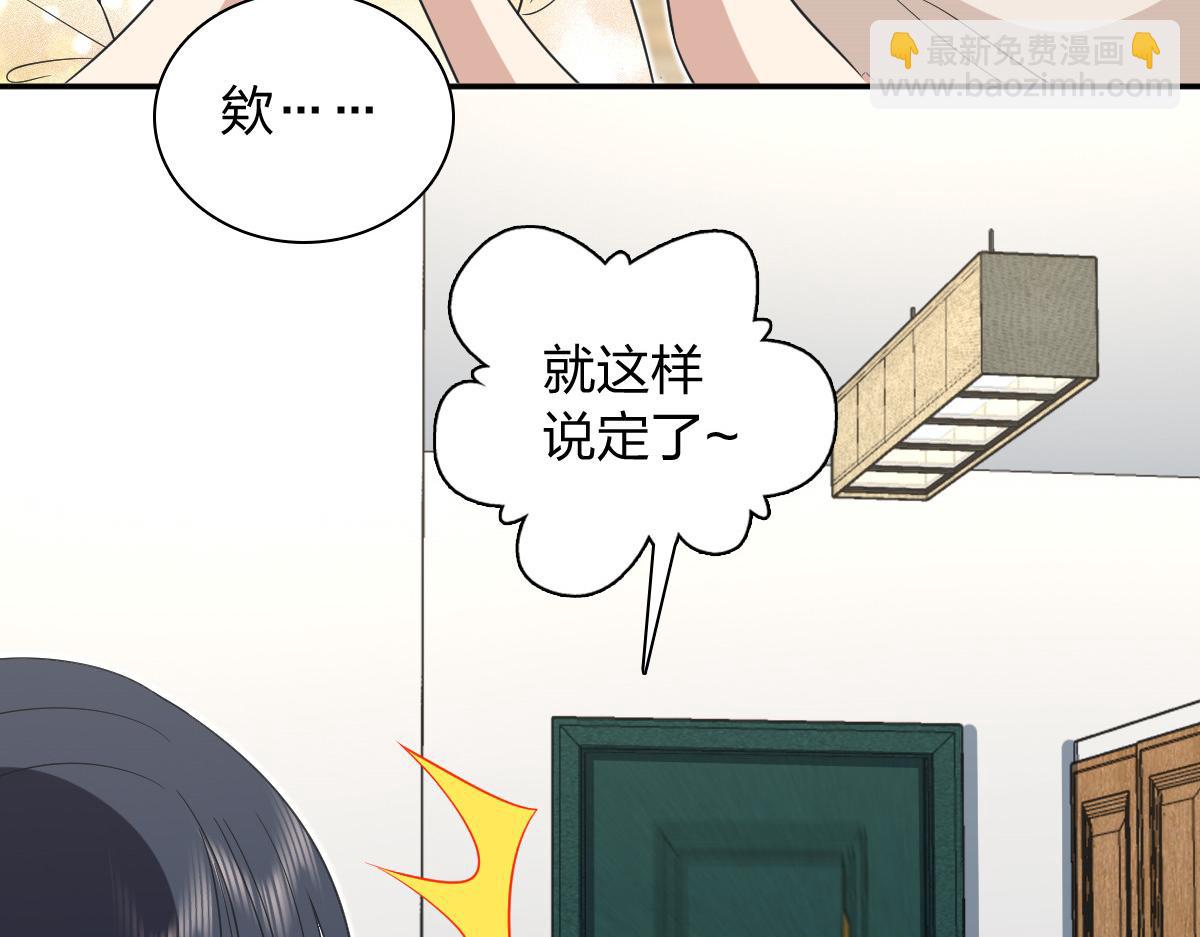 🍘我家老婆来自一千年前 323 第26页