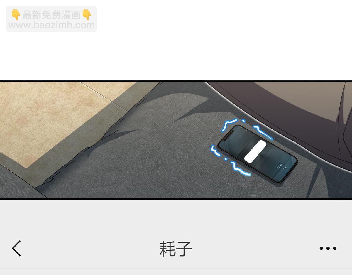 🍘我家老婆来自一千年前 323 第37页