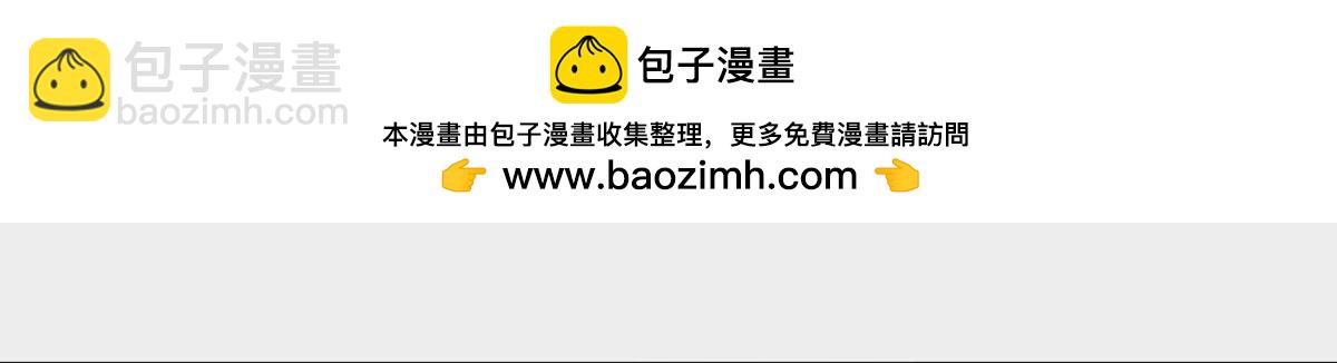🍘我家老婆来自一千年前 323 第39页