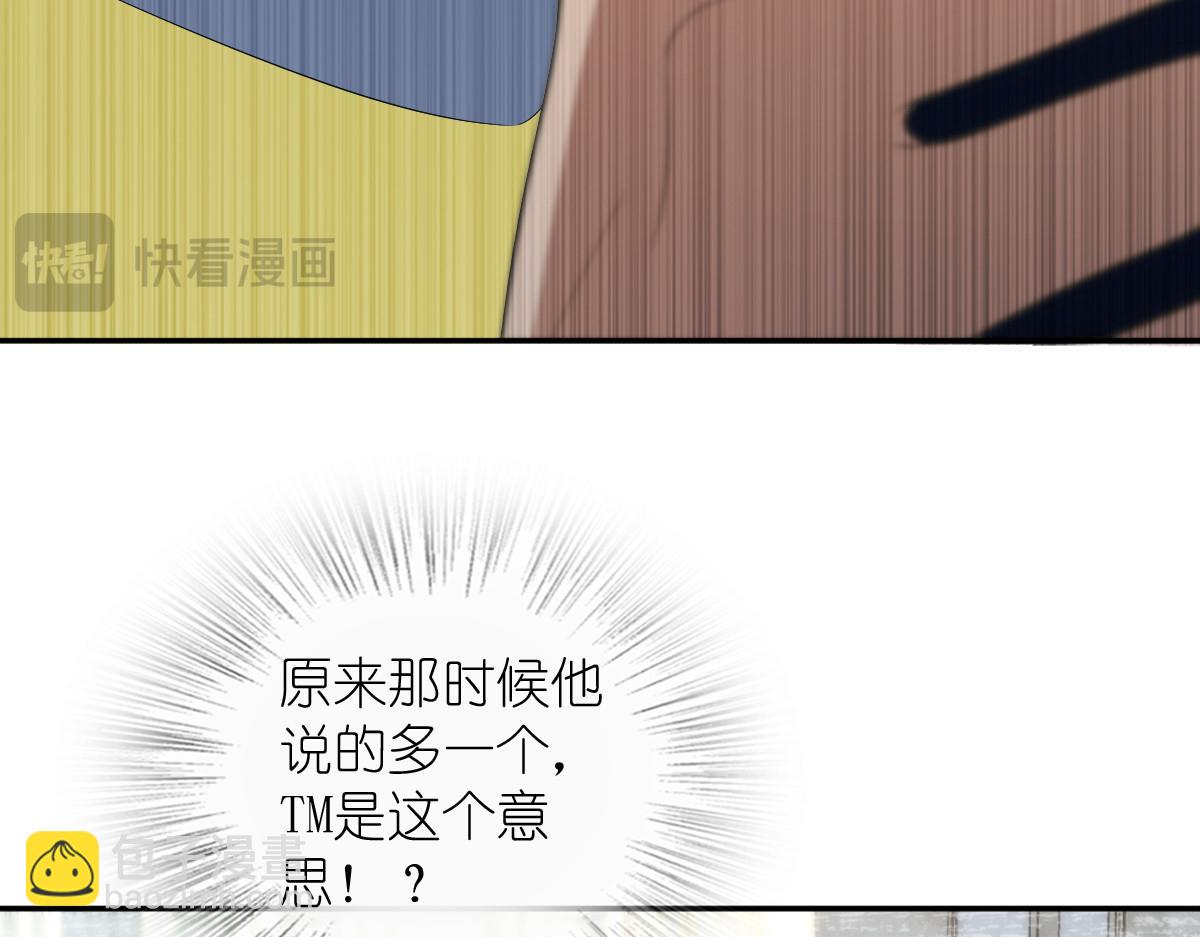 🍘我家老婆来自一千年前 323 第43页